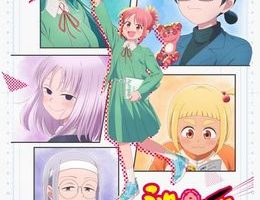 Kore Kaite Shine 11