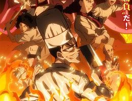 Tetsunabe no Jan! 12