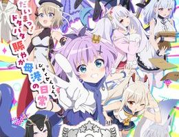 Azur Lane: Bisoku Zenshin! Ni!! 12