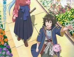 Kashita Maryoku wa "Revo Barai" de Kyousei Choushuu 1